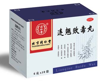 女性用媚薬 経口中絶薬 中国漢方薬 中国刀剣 中国ダイエット 上海市場 中国商品専門店